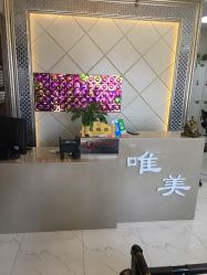 点击看大图 -唯美发艺