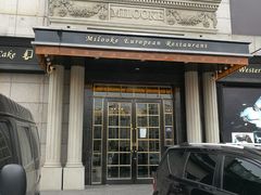 门面-米洛克欧洲蛋糕(西南路店)