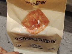 -沪上阿姨·臻选茶饮(上海环球港店)
