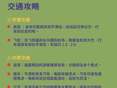 -坛南湾阿强农家乐.海鲜大排档老字号(福州地标美食店)