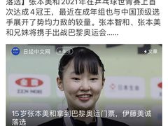 -帝京日语(春熙路旗舰校区)