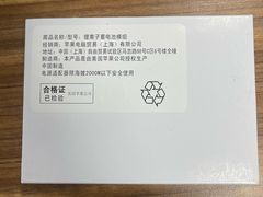 -铭修苹果华为手机平板维修服务(杨浦区店)