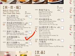 -利苑酒家(华熙国际店)