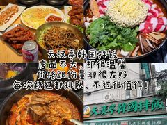 -回味鸭血粉丝汤(夫子庙瞻园路店)