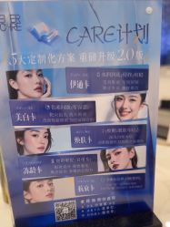 -天津伊美尔医疗整形美容专科医院