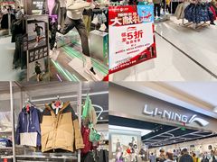 -盛京大奥莱(沈阳奥体店)