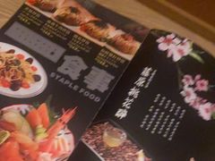 -藤原布二·八佰善会席料理(奥体店)