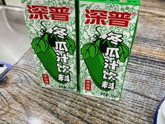 -全好食潮汕牛肉火锅(泗洲路店)