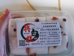 -袁妈红豆汤(重庆总店)