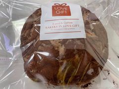 暴雷可可-LOVEGIFT爱礼(八佰伴店)