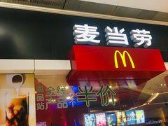 -麦当劳(龙湖时代天街店)