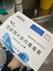 -Yestar 嘉兴艺星医疗美容医院