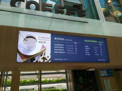 -安利上海体验馆