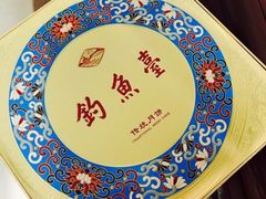 -钓鱼台国宾馆