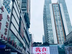-观音桥步行街