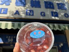 -芳婆糕团店(王府大街店)