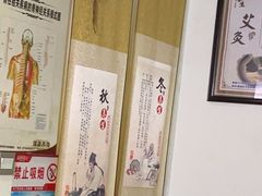 -张钰强中医正骨推拿连锁(华发商都店)