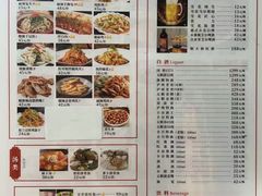 -明婷饭店(外曹家巷店)