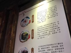 -锦记糕点铺