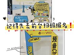 -VT101维多利广场