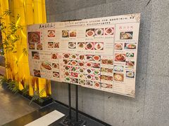 -天府豆花庄(金四季店)