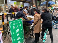 -马文章胖子甑糕(洒金桥店)