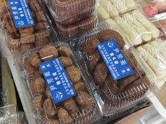 糖火烧-清真-‖京尹芳斋‖子色甜品‖无糖生日蛋糕低卡甜品