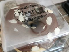 -特思甜蛋糕甜点(大兴龙湖天街店)