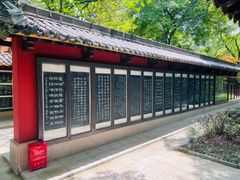 -包公祠