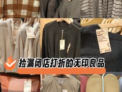 -世纪金源购物中心(远大路店)