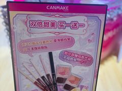 -美罗城