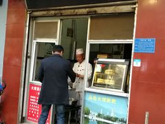 门面-大理喜洲粑粑专卖店(黎明路店)