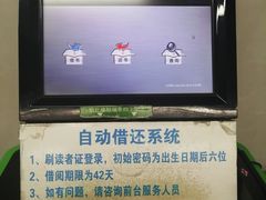 -朝阳区图书馆(小庄店)