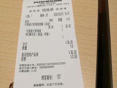 -吉野家(上海美罗城店)