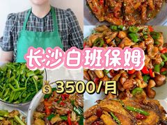 -长沙星沙万象汇