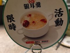 -留半山·香港食堂(啦啦宝都店)