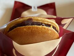 -泽田本家·铜锣烧(美罗城店)