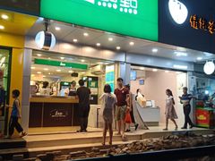 门面-1点点(瑞安安康店)