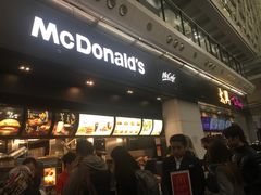-麦当劳(机场DFS店)