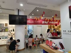 -tomato蕃茄田艺术(新天地中心)