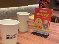 -Pennehut畔尼意面(合肥万象城店)