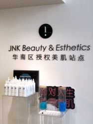 -JNK皮肤管理中心