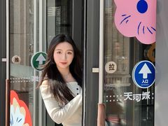 -天河城购物中心