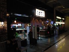 -九寸花汀海鲜烤肉自助(中东迪克店)