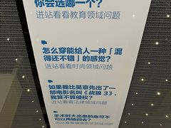 -PAGEONE(北京坊店)