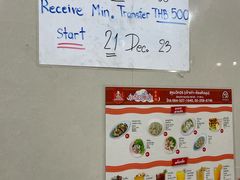 -榮泰米粉湯(Left Shop)