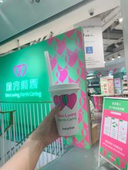 -悦诗风吟innisfree