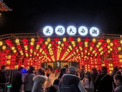 -大小河街
