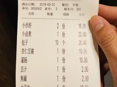 账单-姚记炒肝店(鼓楼店)