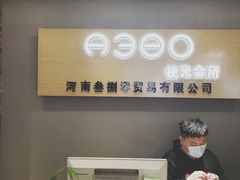 -A380视光·蔡司眼镜店(锦艺城店)